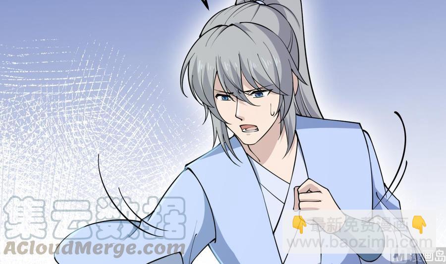 絕世劍神 - 第196話 林辰不敵(1/2) - 5