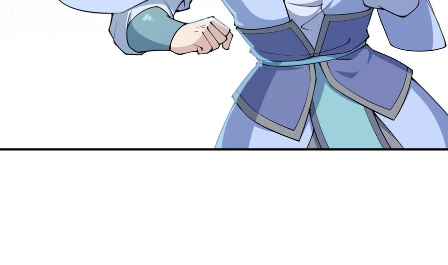 絕世劍神 - 第196話 林辰不敵(1/2) - 6