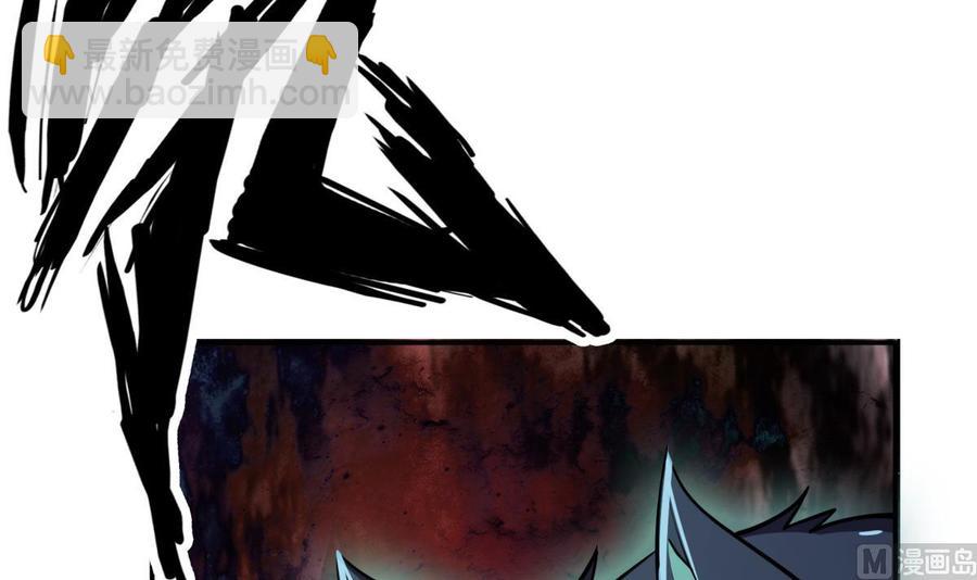 絕世劍神 - 第196話 林辰不敵(1/2) - 8