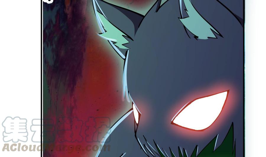 絕世劍神 - 第196話 林辰不敵(1/2) - 1