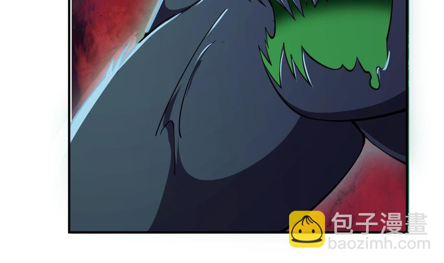 絕世劍神 - 第196話 林辰不敵(1/2) - 2