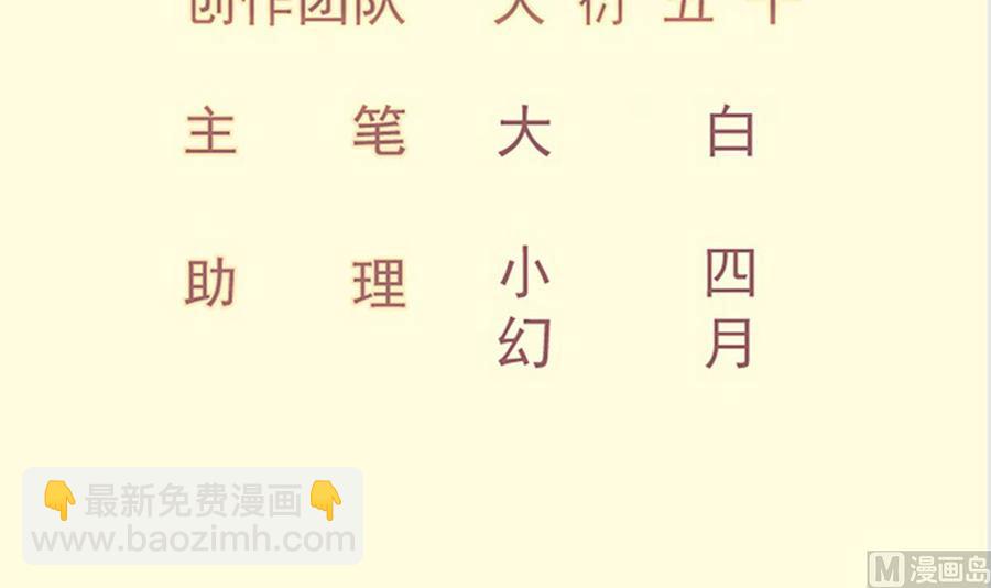 絕世劍神 - 第196話 林辰不敵(1/2) - 3