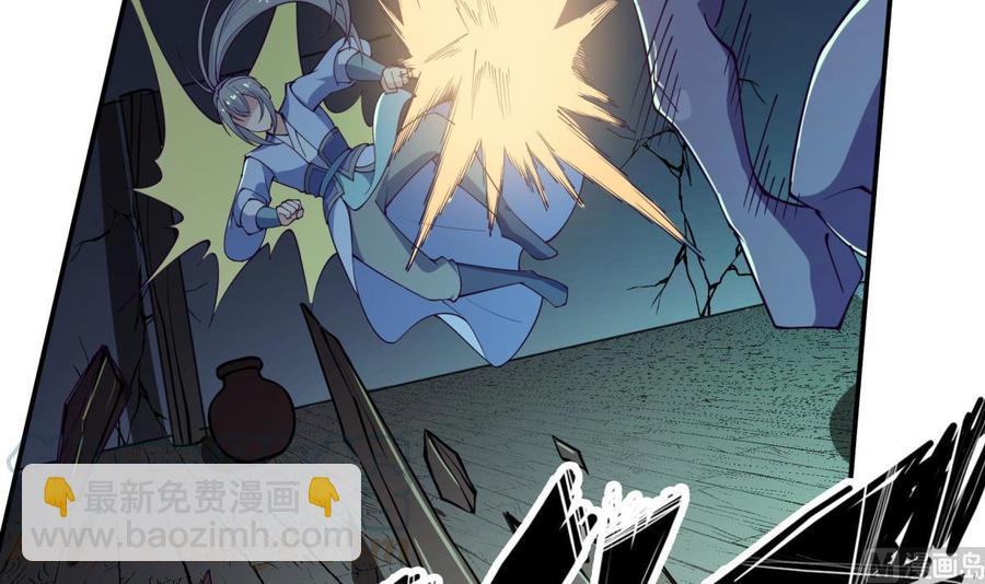 絕世劍神 - 第196話 林辰不敵(1/2) - 1