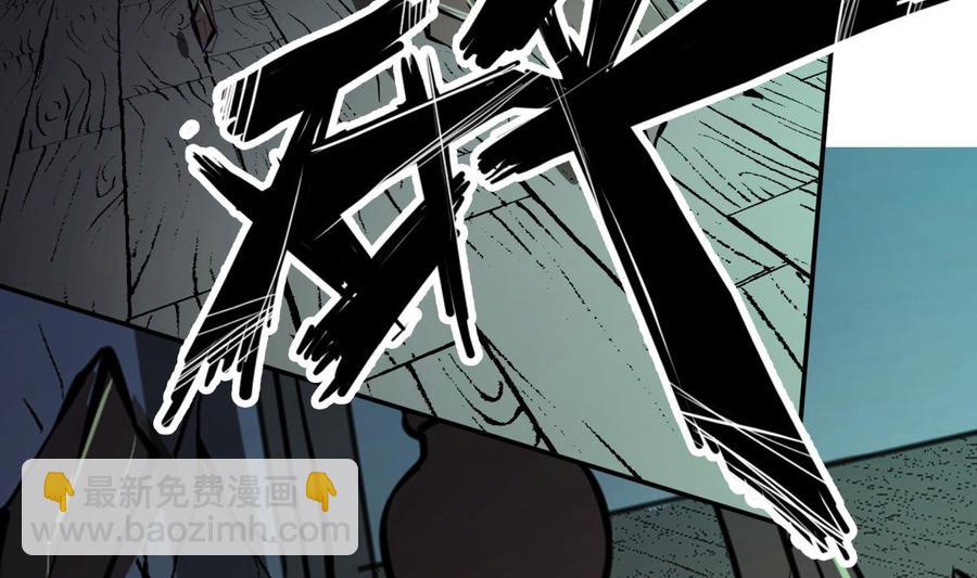 絕世劍神 - 第196話 林辰不敵(1/2) - 2