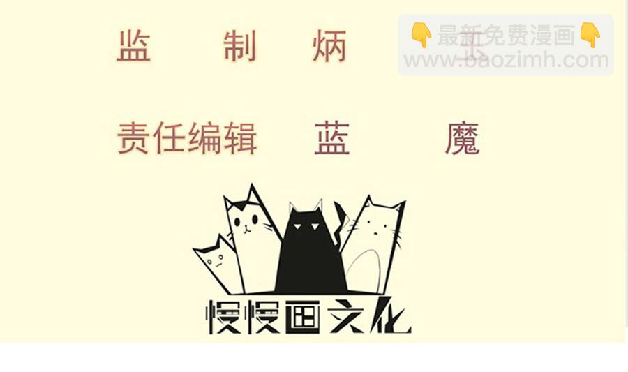 絕世劍神 - 第196話 林辰不敵(1/2) - 4