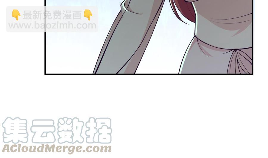 絕世劍神 - 第196話 林辰不敵(1/2) - 1