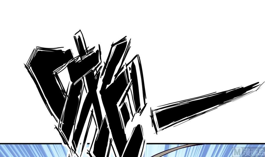 絕世劍神 - 第196話 林辰不敵(1/2) - 2