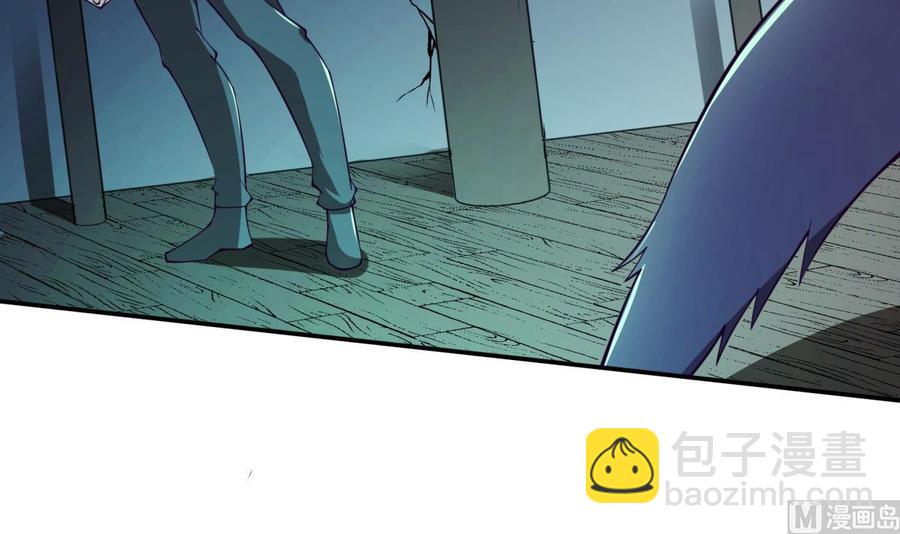 絕世劍神 - 第196話 林辰不敵(1/2) - 8