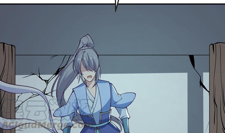 絕世劍神 - 第196話 林辰不敵(2/2) - 3