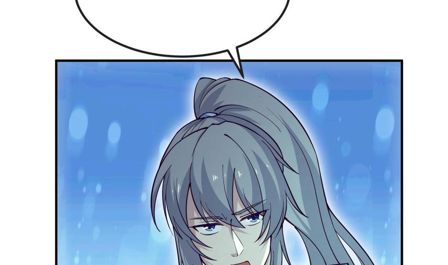 絕世劍神 - 第196話 林辰不敵(2/2) - 2