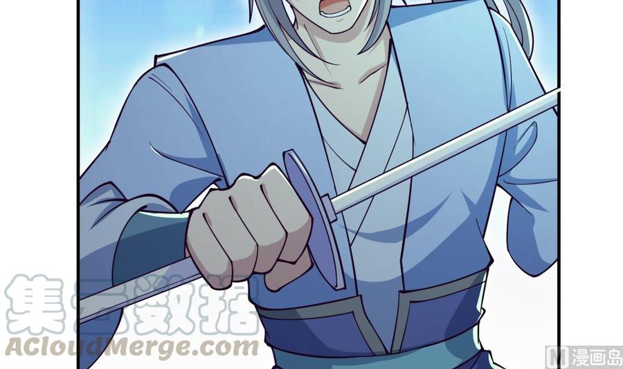 絕世劍神 - 第196話 林辰不敵(2/2) - 3