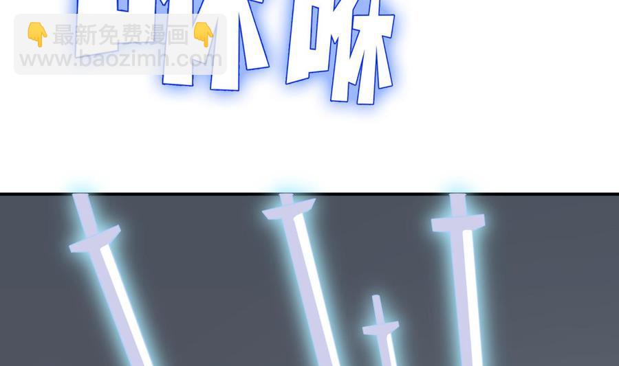 絕世劍神 - 第196話 林辰不敵(2/2) - 1