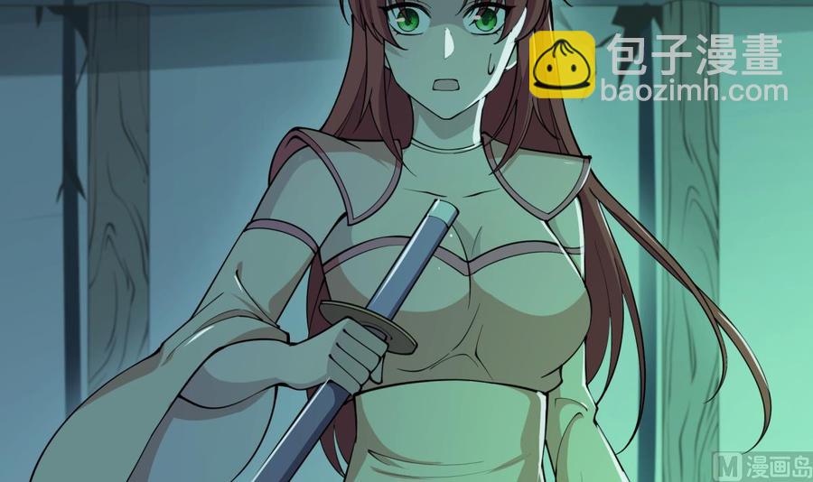 絕世劍神 - 第196話 林辰不敵(1/2) - 6