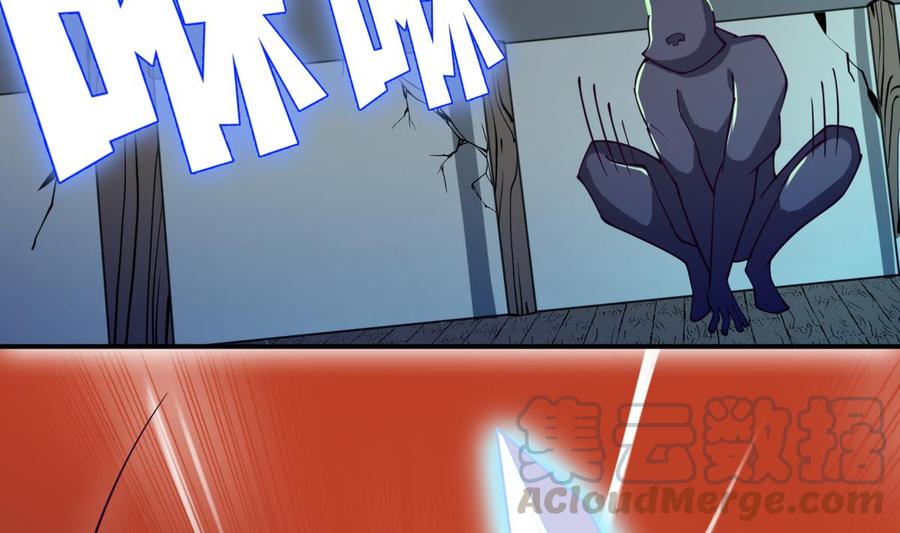 絕世劍神 - 第196話 林辰不敵(2/2) - 3