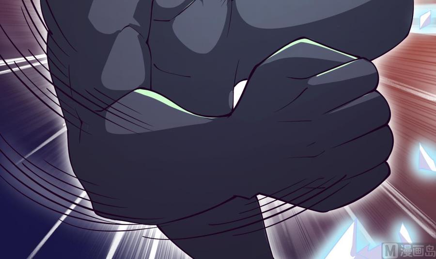 絕世劍神 - 第196話 林辰不敵(2/2) - 1