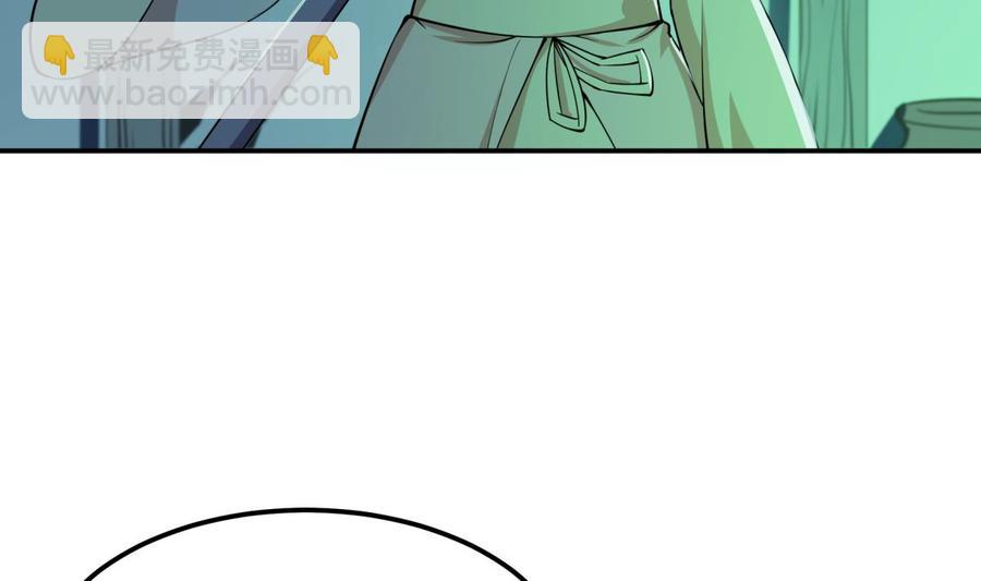 絕世劍神 - 第196話 林辰不敵(1/2) - 7