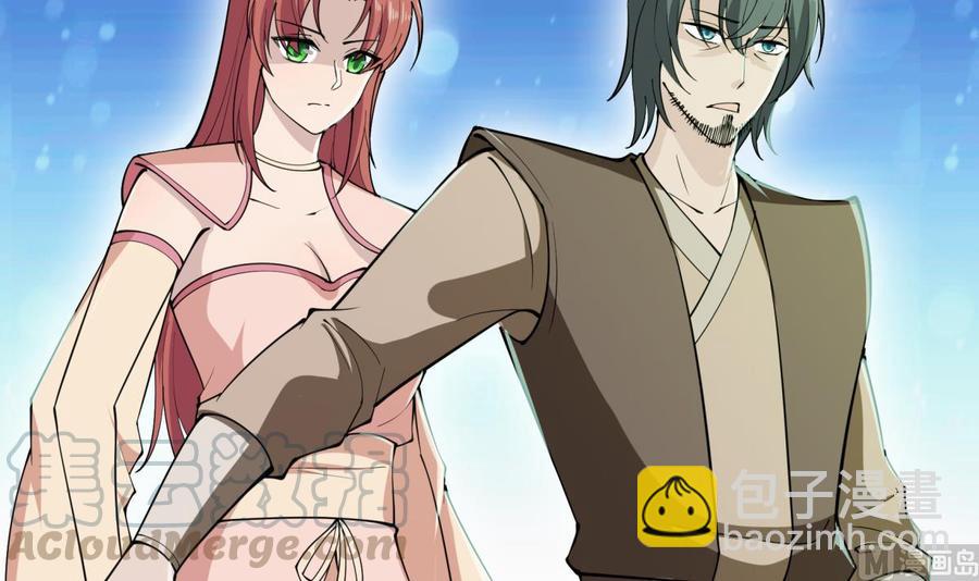 絕世劍神 - 第196話 林辰不敵(1/2) - 1