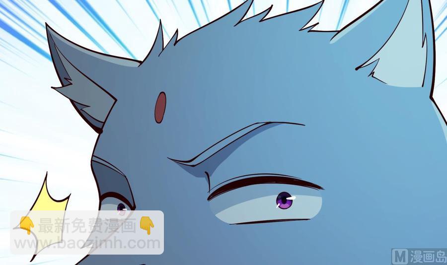 絕世劍神 - 第198話 任務完成(1/2) - 7