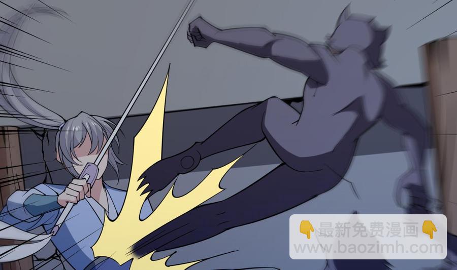 絕世劍神 - 第198話 任務完成(1/2) - 2