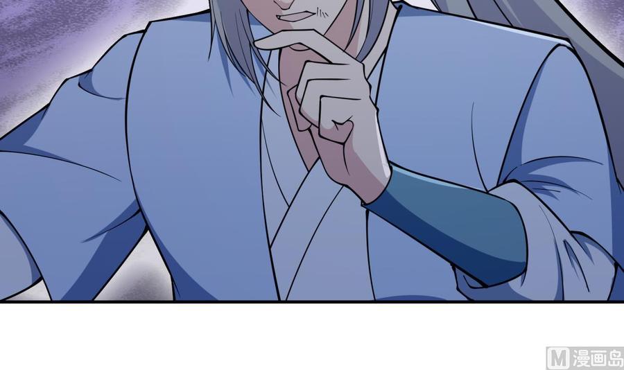 絕世劍神 - 第198話 任務完成(2/2) - 2