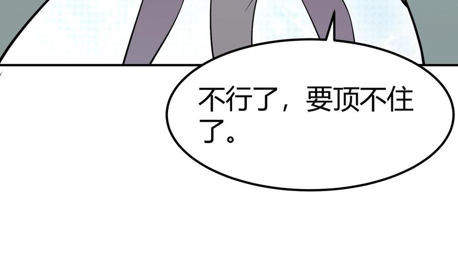 絕世劍神 - 第198話 任務完成(2/2) - 1