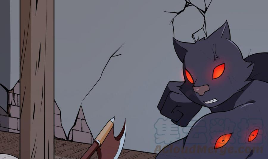 絕世劍神 - 第198話 任務完成(2/2) - 3