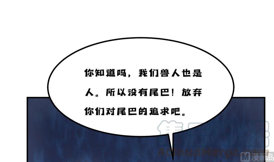 絕世劍神 - 第198話 任務完成(2/2) - 5