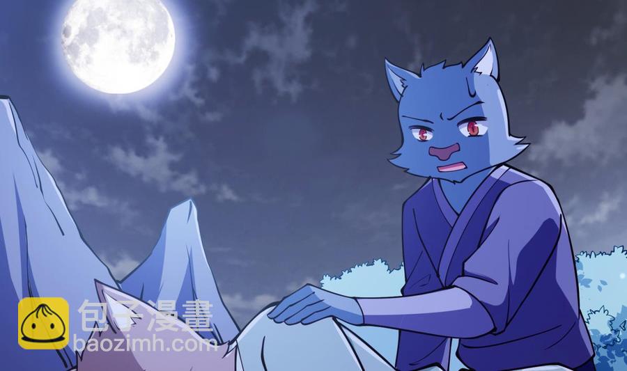 絕世劍神 - 第200話 搶人頭？(1/2) - 5