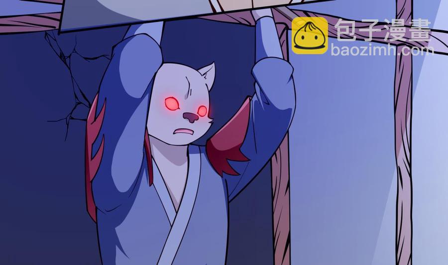 絕世劍神 - 第200話 搶人頭？(1/2) - 3