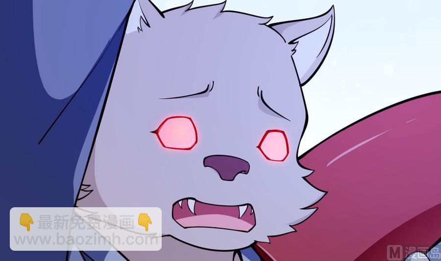 絕世劍神 - 第200話 搶人頭？(1/2) - 8