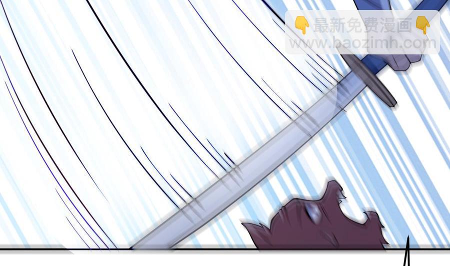 絕世劍神 - 第200話 搶人頭？(1/2) - 4