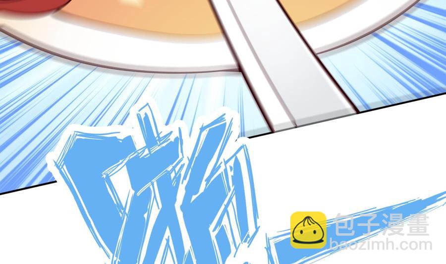 絕世劍神 - 第200話 搶人頭？(1/2) - 7