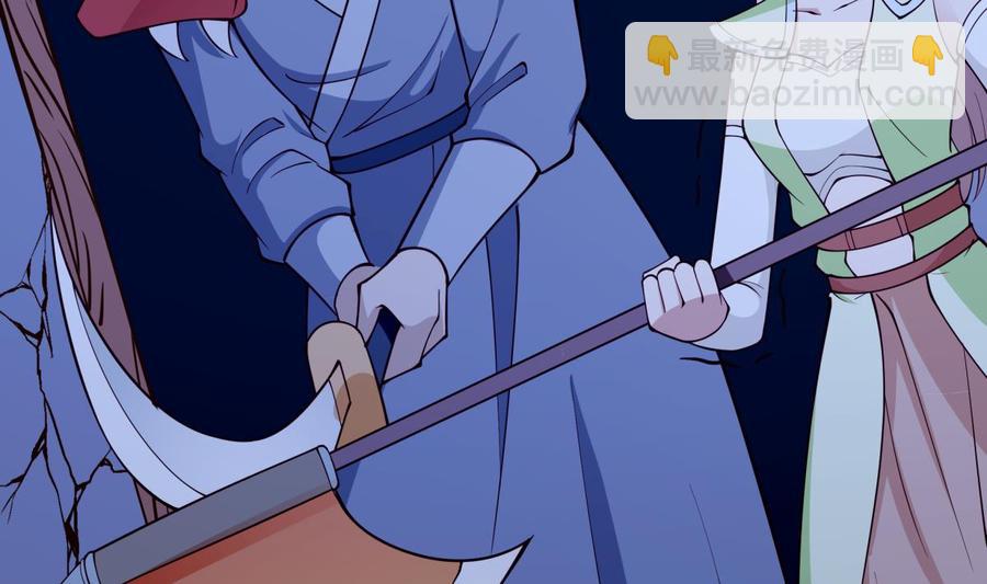 絕世劍神 - 第200話 搶人頭？(1/2) - 2