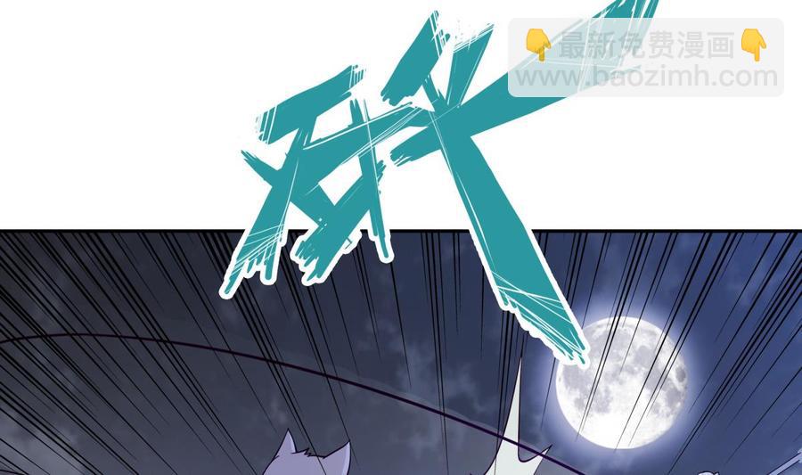 絕世劍神 - 第200話 搶人頭？(1/2) - 4