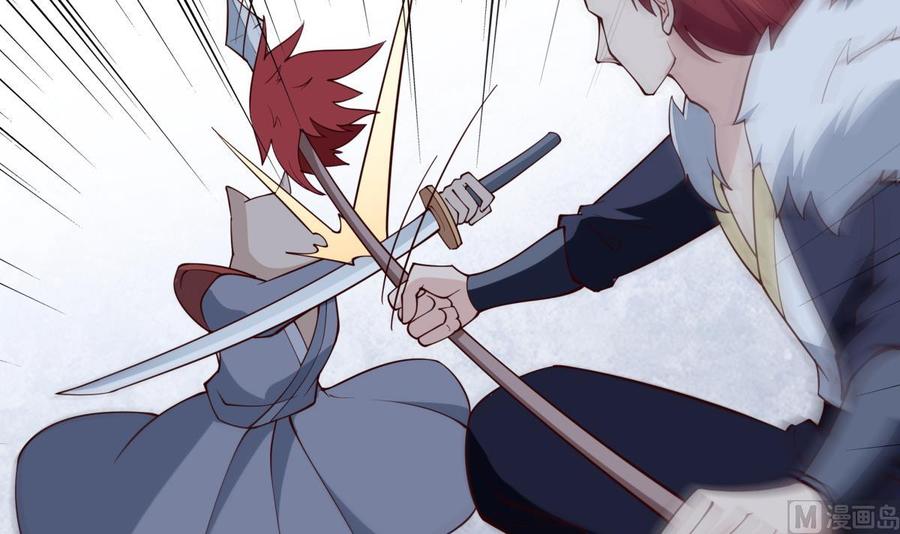 絕世劍神 - 第200話 搶人頭？(2/2) - 1