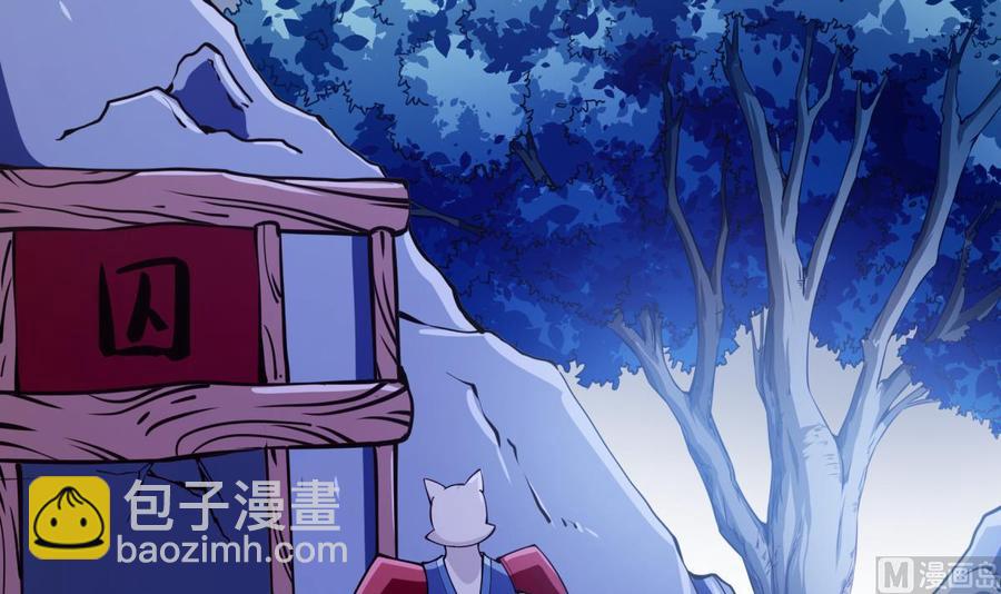 絕世劍神 - 第200話 搶人頭？(1/2) - 6