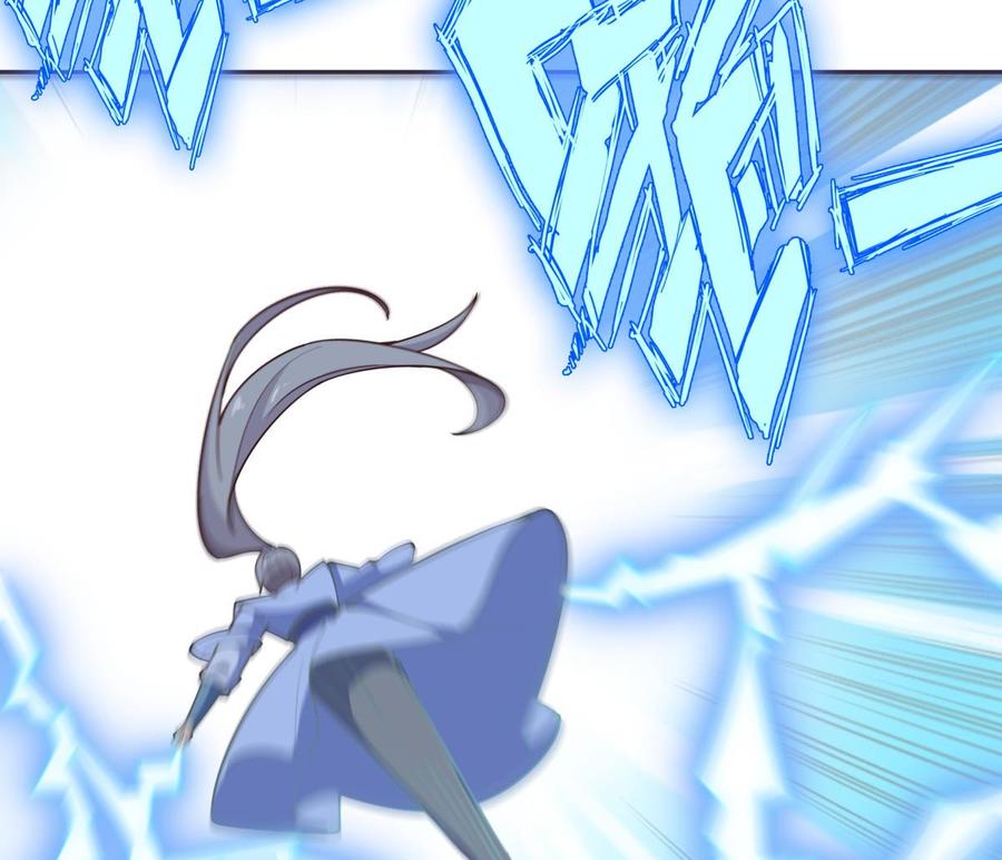 絕世劍神 - 第200話 搶人頭？(2/2) - 2