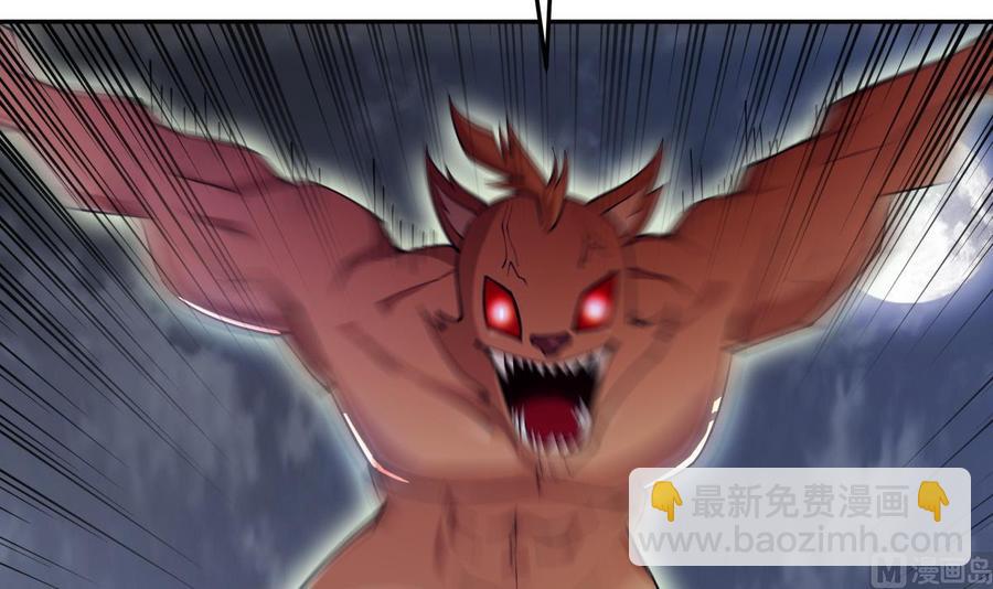 絕世劍神 - 第202話 重拳出擊(1/2) - 8