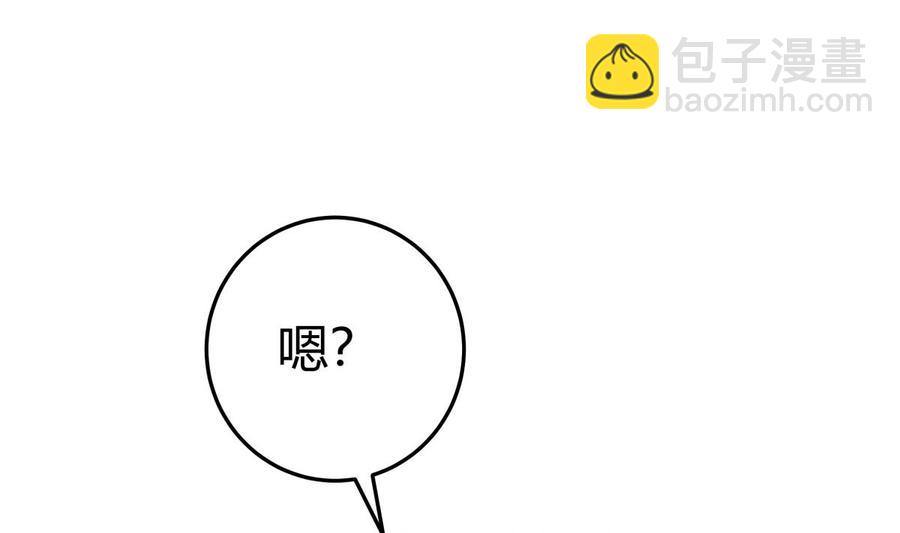 絕世劍神 - 第202話 重拳出擊(1/2) - 7