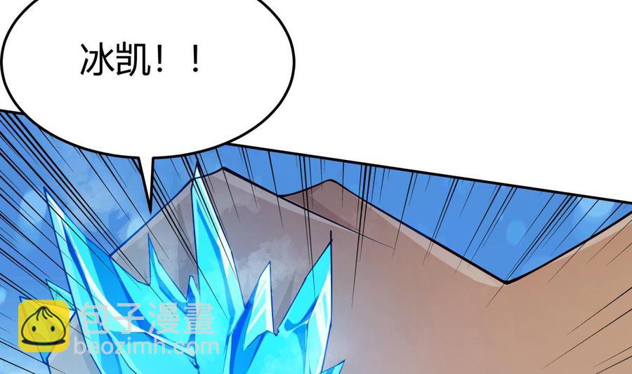 絕世劍神 - 第202話 重拳出擊(1/2) - 8