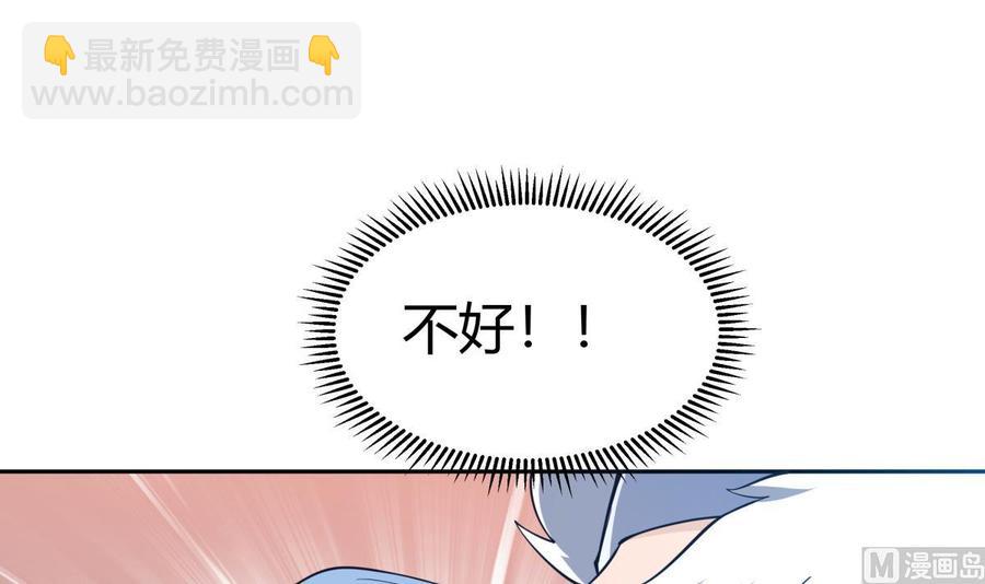 絕世劍神 - 第202話 重拳出擊(2/2) - 5