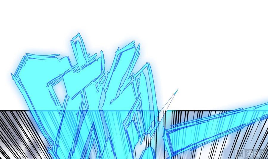 絕世劍神 - 第202話 重拳出擊(2/2) - 2