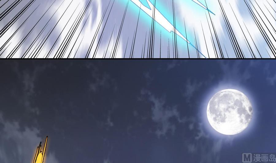 絕世劍神 - 第202話 重拳出擊(2/2) - 5