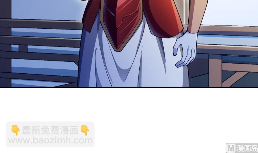 絕世劍神 - 第202話 重拳出擊(1/2) - 6