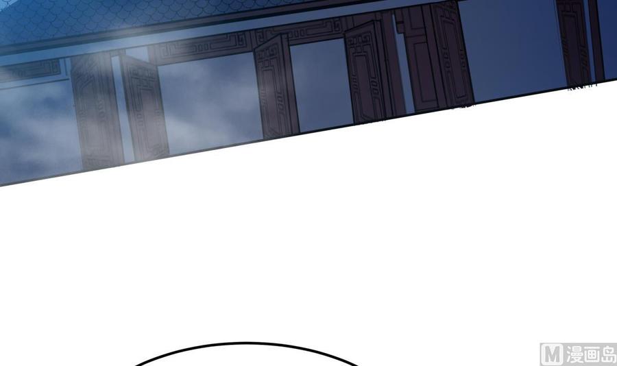 絕世劍神 - 第202話 重拳出擊(2/2) - 2