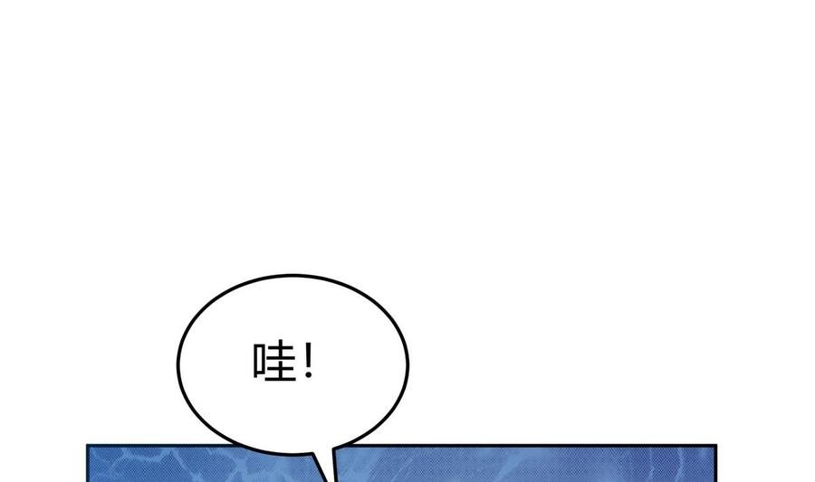 絕世劍神 - 第202話 重拳出擊(2/2) - 6