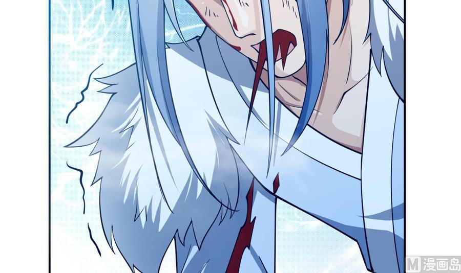 絕世劍神 - 第202話 重拳出擊(2/2) - 2