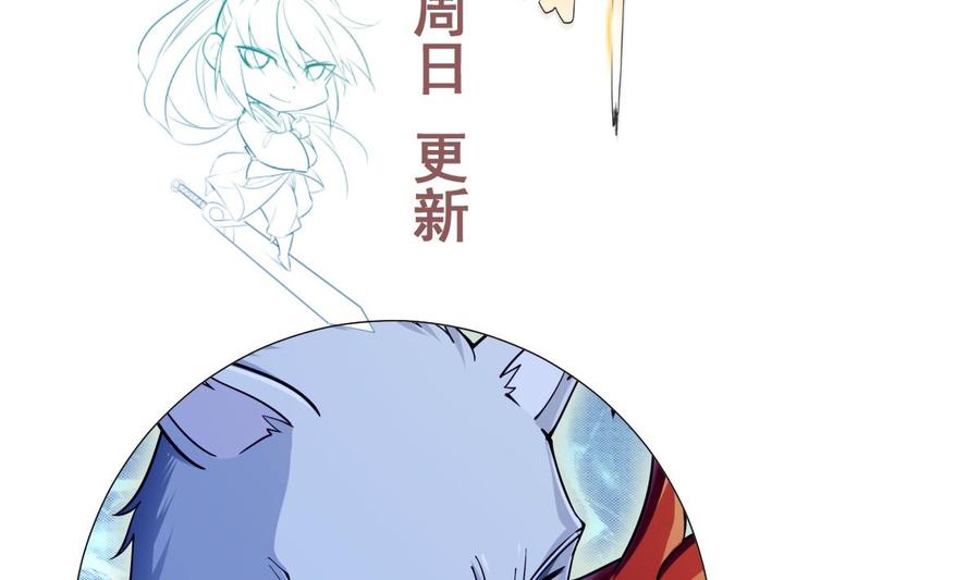 絕世劍神 - 第202話 重拳出擊(2/2) - 4