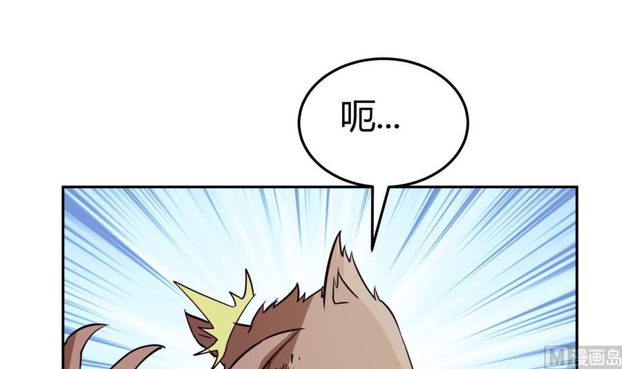 絕世劍神 - 第204話 妖孽餘力(1/2) - 5