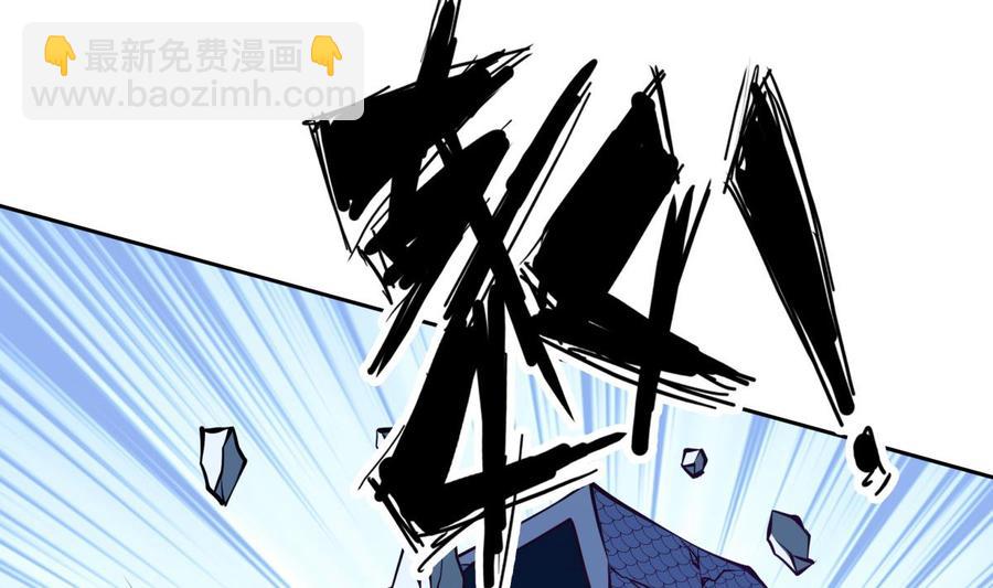 絕世劍神 - 第204話 妖孽餘力(1/2) - 8